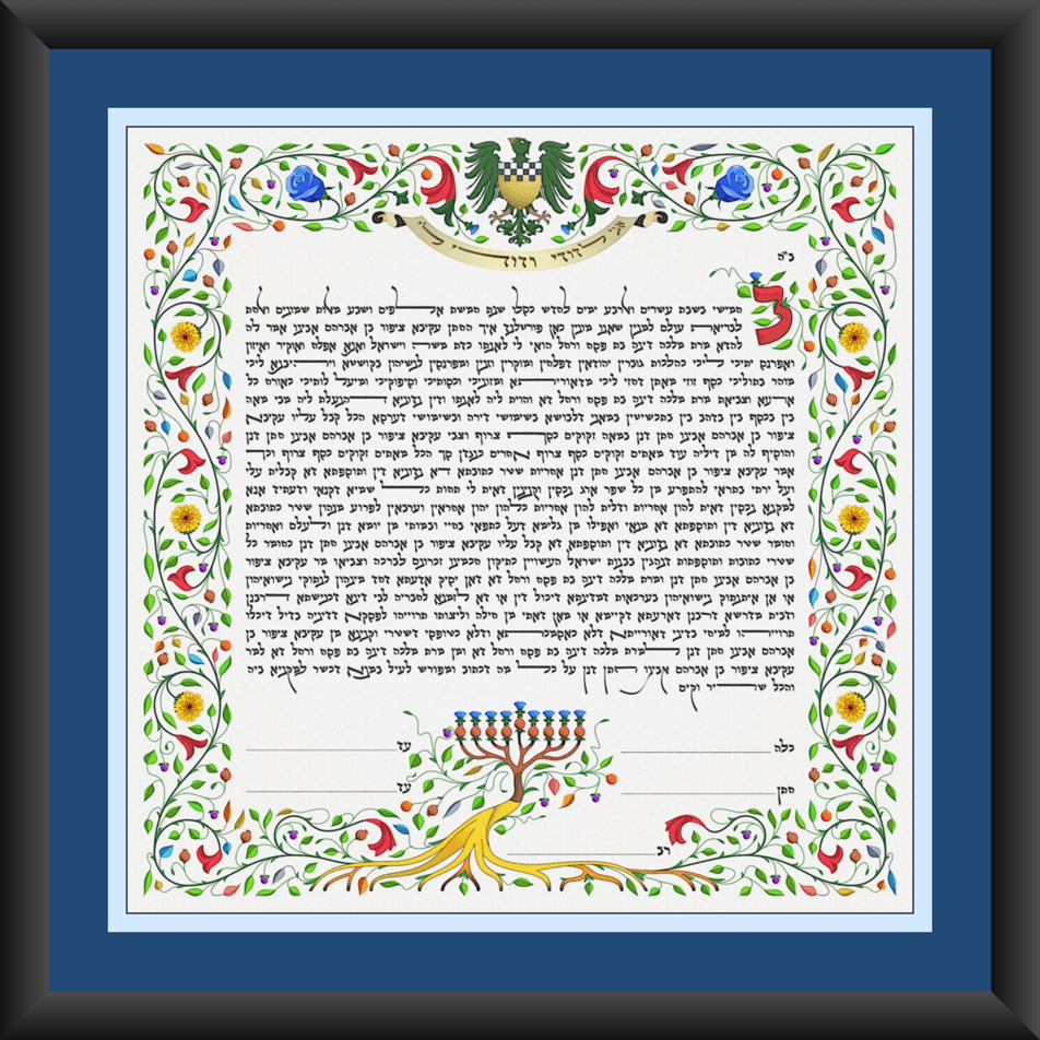 Cohen Burd Ketubah